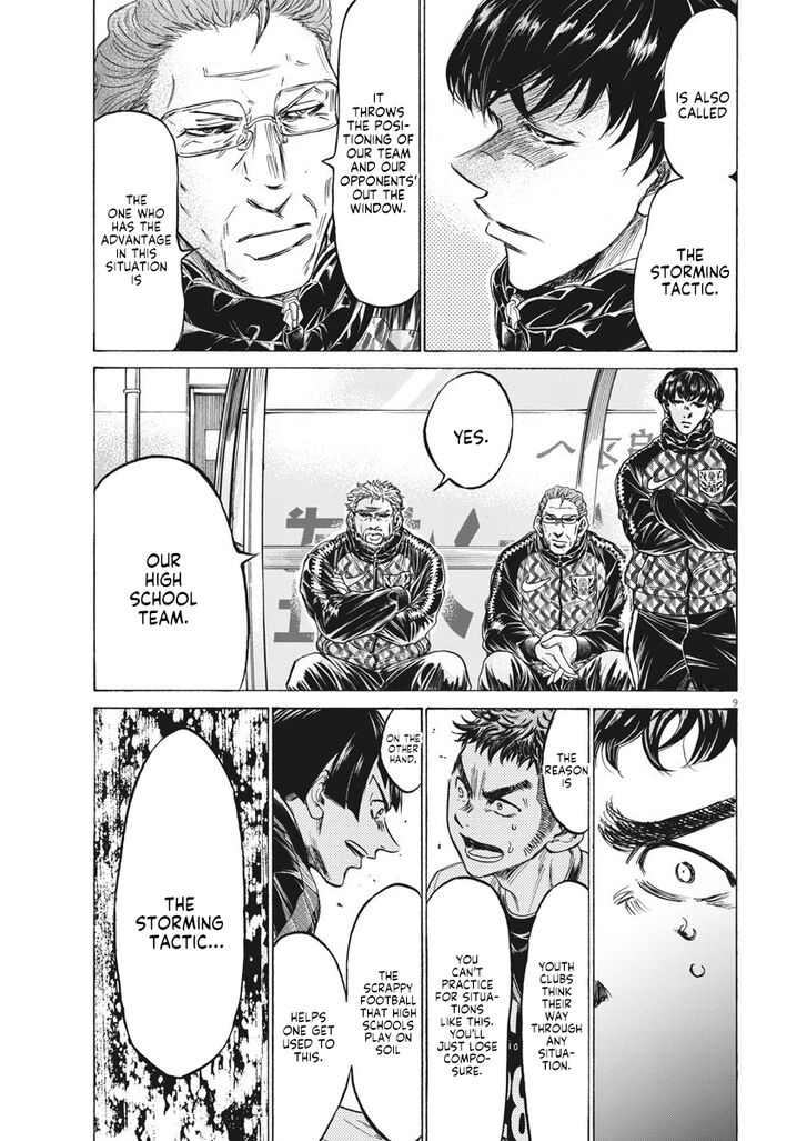 Ao Ashi, Chapter 243 image 10